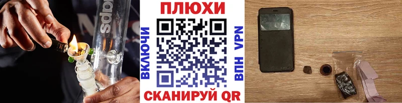 Где можно купить наркотики Славгород Кокаин  СК  Каннабис  АМФ  Гашиш 