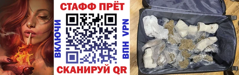 Амфетамин Славгород