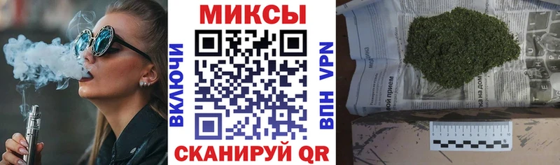 БУТИРАТ бутандиол  где найти наркотики  Славгород 