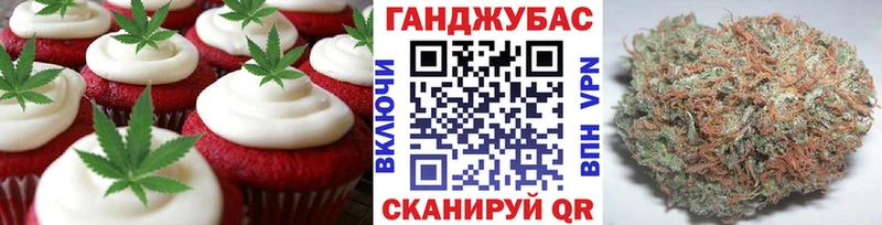 Canna-Cookies марихуана  Славгород 
