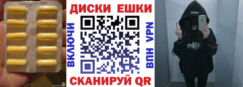 Ecstasy DUBAI Славгород