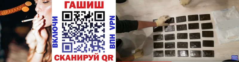 МЕГА сайт  Славгород  дарк нет клад  ГАШ Cannabis 
