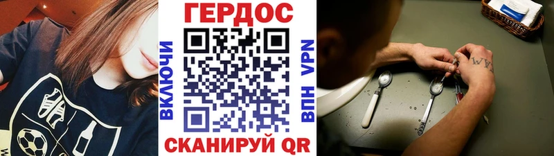 нарко площадка наркотические препараты  blacksprut как войти  Славгород  Героин Афган 