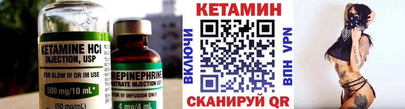 площадка телеграм  даркнет сайт  ОМГ ОМГ зеркало  Славгород  Кетамин VHQ 