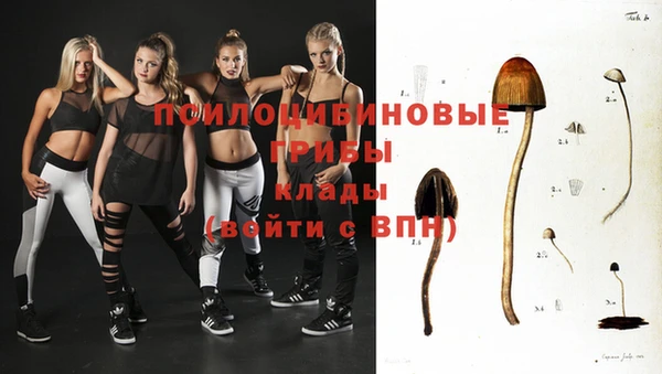 героин Арсеньев