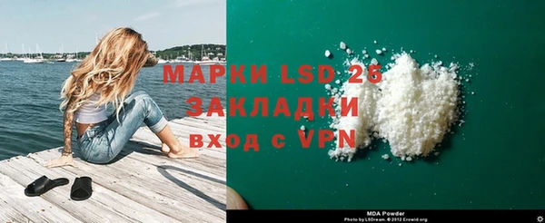 кокаин премиум Аркадак