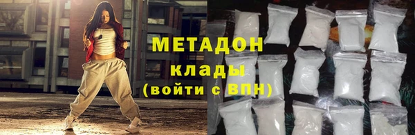 кокаин премиум Аркадак