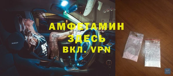 кокаин премиум Аркадак