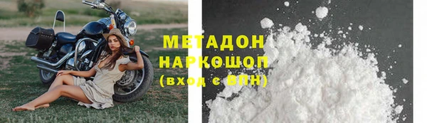 героин Арсеньев