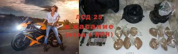 хмурый Армянск