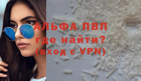хмурый Армянск