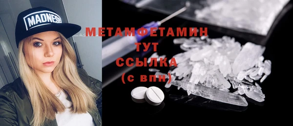 хмурый Армянск
