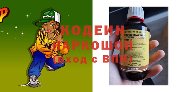 хмурый Армянск