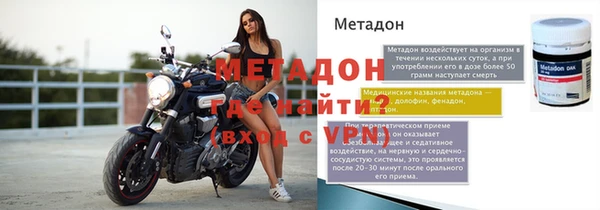 хмурый Армянск