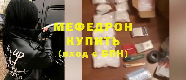 хмурый Армянск