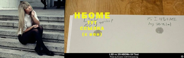 кокаин премиум Аркадак