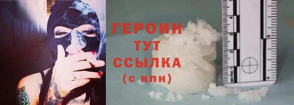 хмурый Армянск