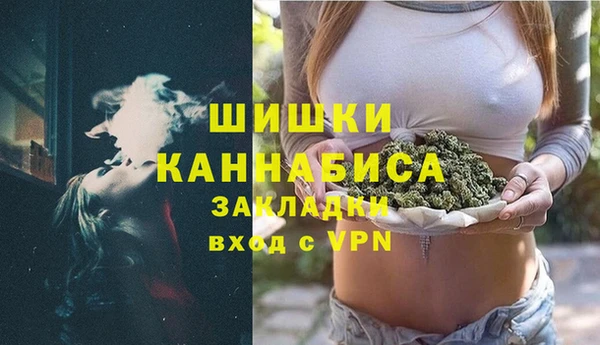 хмурый Армянск