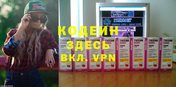 кокаин премиум Аркадак