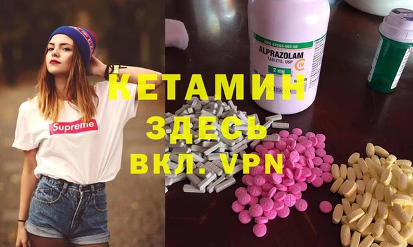 кокаин премиум Аркадак