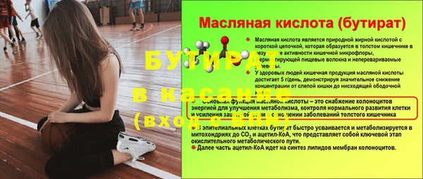 героин Арсеньев