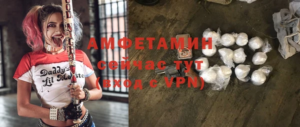 кокаин премиум Аркадак