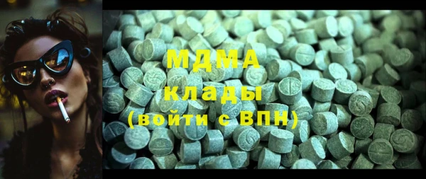 хмурый Армянск