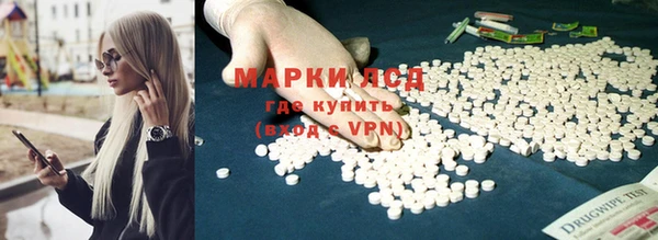 хмурый Армянск