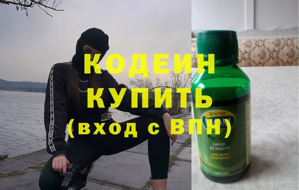 хмурый Армянск