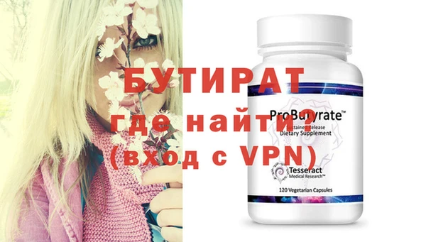 кокаин премиум Аркадак
