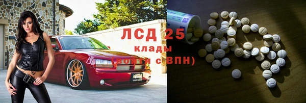 героин Арсеньев