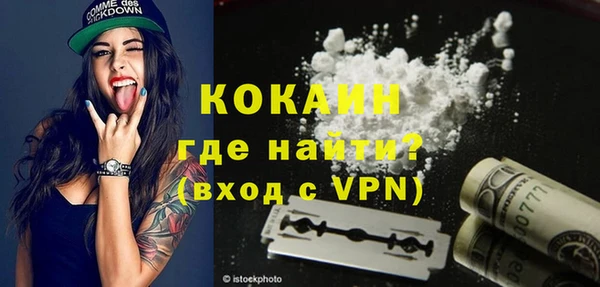 кокаин премиум Аркадак