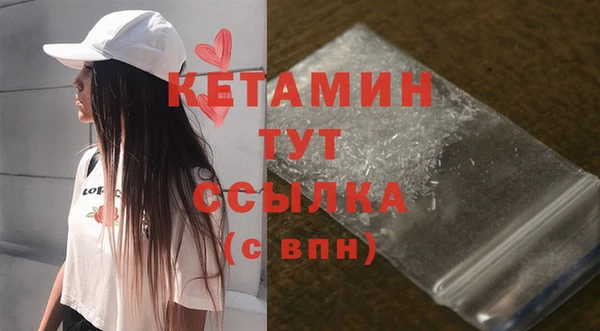 кокаин премиум Аркадак
