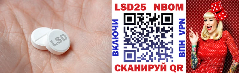 ЛСД экстази ecstasy  Славгород 