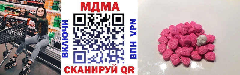 MDMA VHQ  что такое наркотик  Славгород 