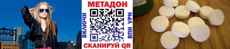 как найти закладки  Славгород  МЕТАДОН кристалл 