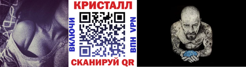 Первитин Декстрометамфетамин 99.9%  где купить наркоту  Славгород 