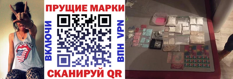 Марки 25I-NBOMe 1500мкг  Славгород 