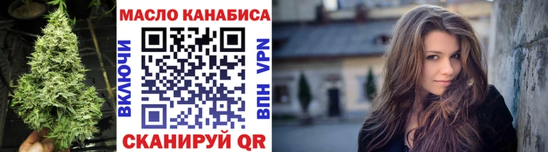 Дистиллят ТГК концентрат  Славгород 
